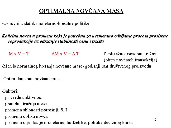 OPTIMALNA NOVČANA MASA -Osnovni zadatak monetarno-kreditne politike Količina novca u prometu koja je potrebna