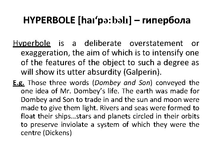 HYPERBOLE [haı‘pə: bəlı] – гипербола Hyperbole is a deliberate overstatement or exaggeration, the aim