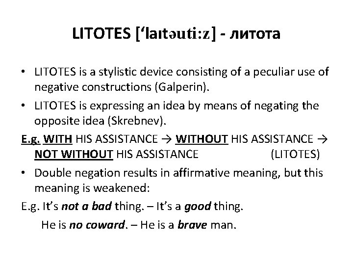 LITOTES [‘laıtəuti: z] - литота • LITOTES is a stylistic device consisting of a