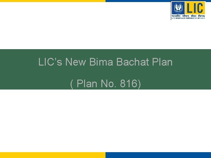 LIC’s New Bima Bachat Plan ( Plan No. 816) 