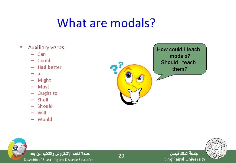 What are modals? • Auxiliary verbs – – – How could I teach modals?