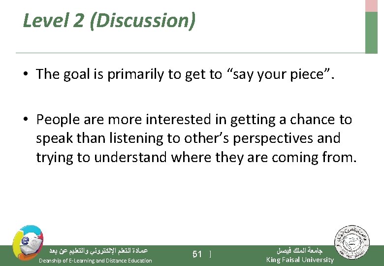 Level 2 (Discussion) • The goal is primarily to get to “say your piece”.