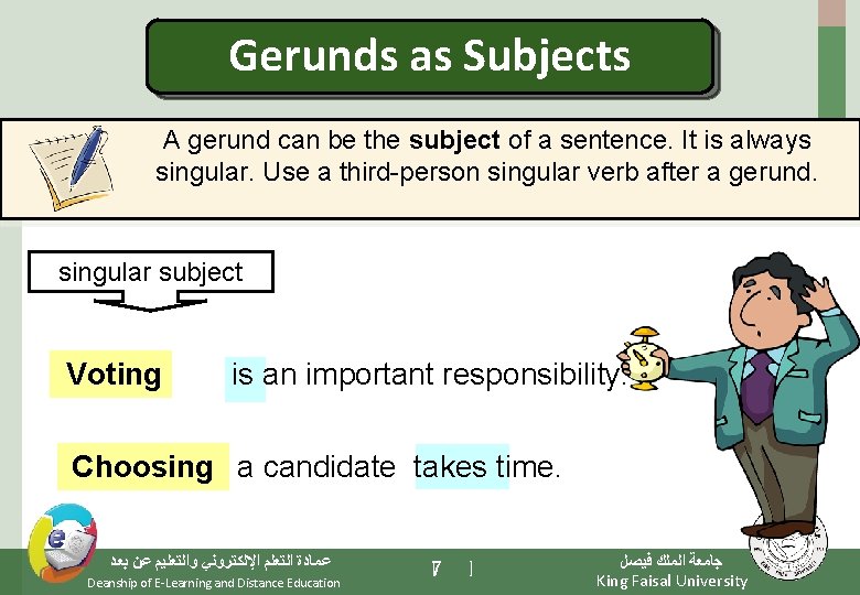 Gerunds as Subjects A gerund can be the subject of a sentence. It is