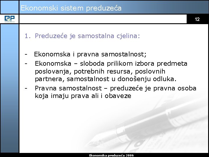 Ekonomski sistem preduzeća 12 1. Preduzeće je samostalna cjelina: - - Ekonomska i pravna