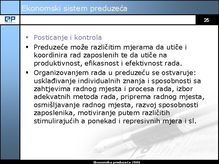 Ekonomski sistem preduzeća 25 § Posticanje i kontrola § Preduzeće može različitim mjerama da