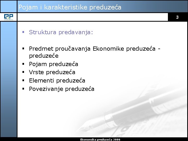 Pojam i karakteristike preduzeća 3 § Struktura predavanja: § Predmet proučavanja Ekonomike preduzeća preduzeće