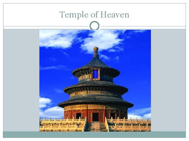 Temple of Heaven 