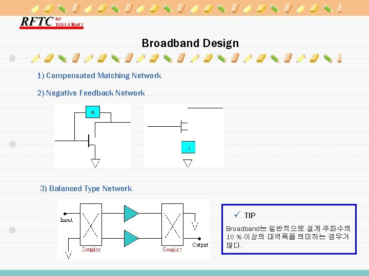Broadband Design 1) Compensated Matching Network 2) Negative Feedback Network 3) Balanced Type Network