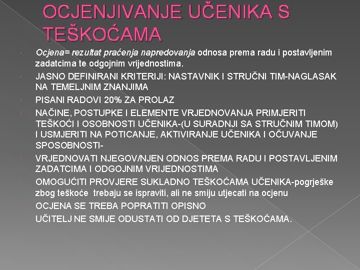 OCJENJIVANJE UČENIKA S TEŠKOĆAMA Ocjena= rezultat praćenja napredovanja odnosa prema radu i postavljenim zadatcima