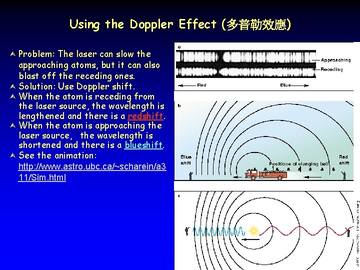 Using the Doppler Effect (多普勒效應) Problem: The laser can slow the approaching atoms, but