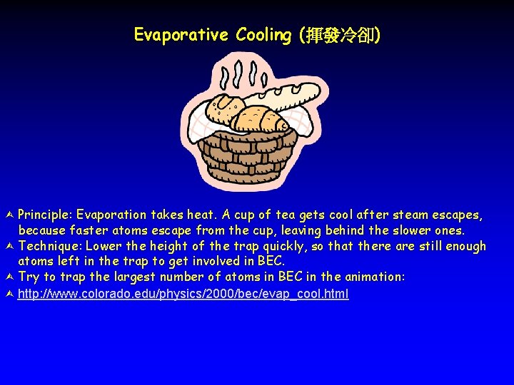 Evaporative Cooling (揮發冷卻) Principle: Evaporation takes heat. A cup of tea gets cool after