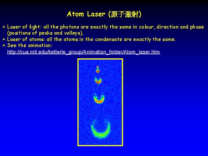 Atom Laser (原子激射) Laser of light: all the photons are exactly the same in