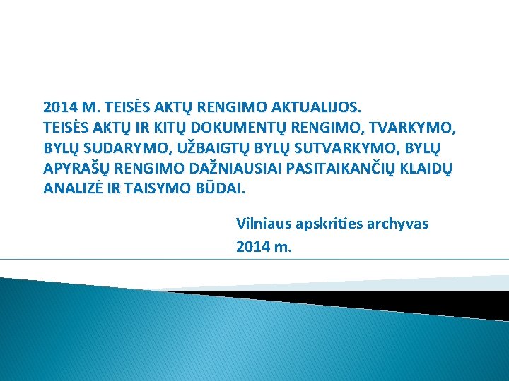 2014 M. TEISĖS AKTŲ RENGIMO AKTUALIJOS. TEISĖS AKTŲ IR KITŲ DOKUMENTŲ RENGIMO, TVARKYMO, BYLŲ