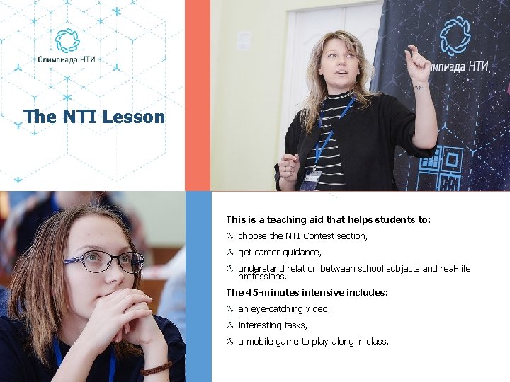 The NTI Lesson This is a teaching aid that helps students to: choose the