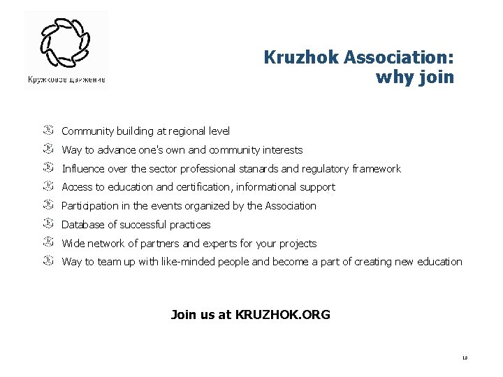 Kruzhok Association: why join Community building at regional level Way to advance one's own