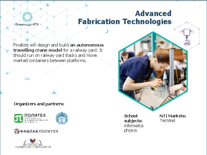 Advanced Fabrication Technologies Finalists will design and build an autonomous travelling crane model for