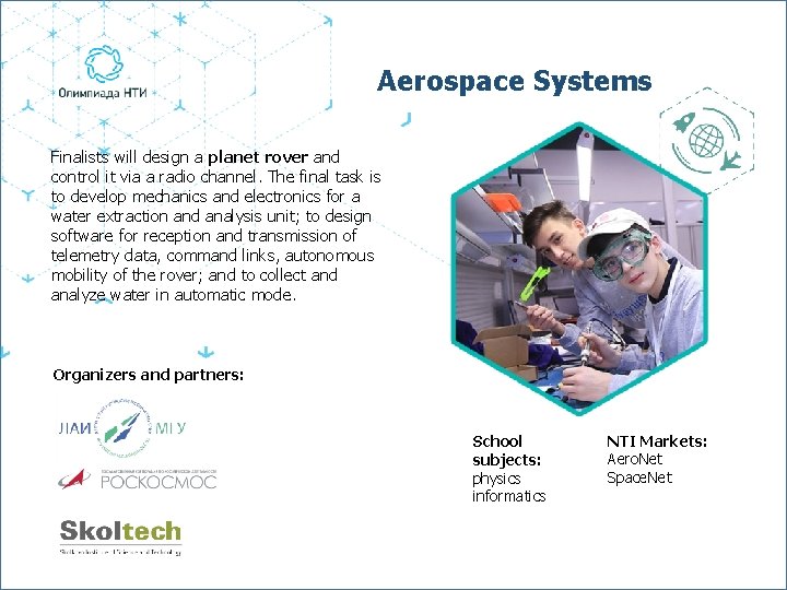 Aerospace Systems Finalists will design a planet rover and control it via a radio