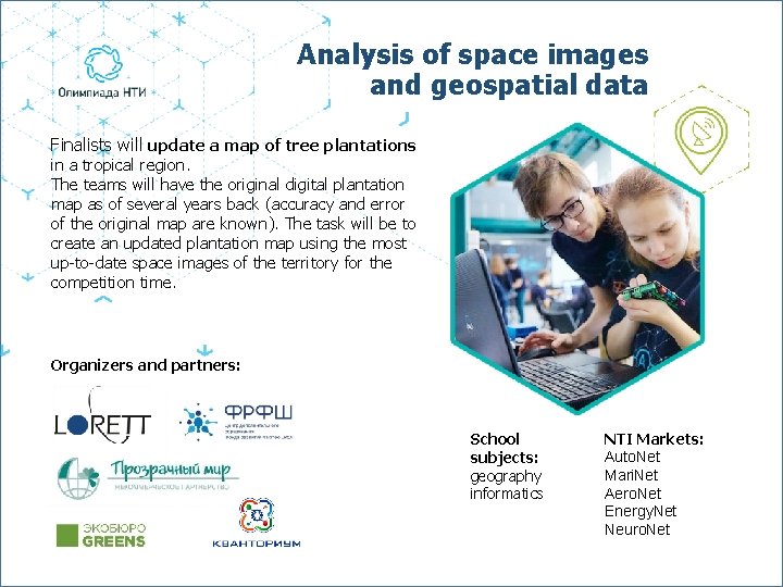 Analysis of space images and geospatial data Finalists will update a map of tree