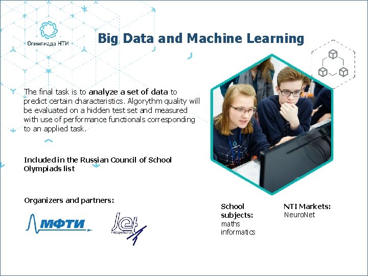 Big Data and Machine Learning The final task is to analyze a set of
