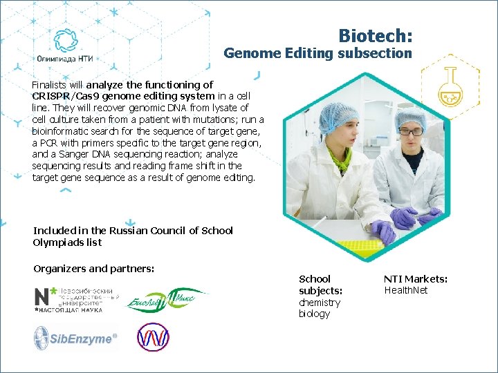 Biotech: Genome Editing subsection Finalists will analyze the functioning of CRISPR/Cas 9 genome editing