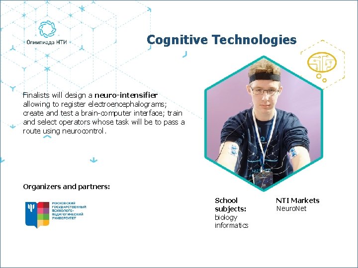Cognitive Technologies Finalists will design a neuro-intensifier allowing to register electroencephalograms; create and test