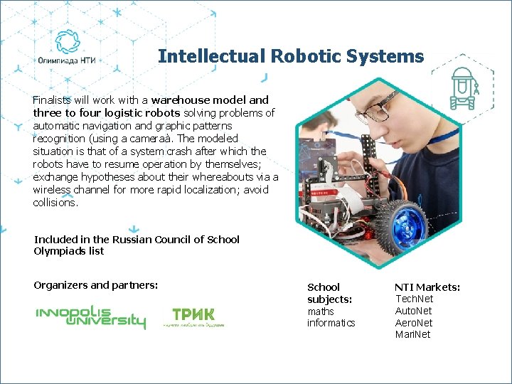 Intellectual Robotic Systems Finalists will work with a warehouse model and three to four