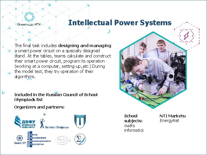 Intellectual Power Systems The final task includes designing and managing a smart power circuit