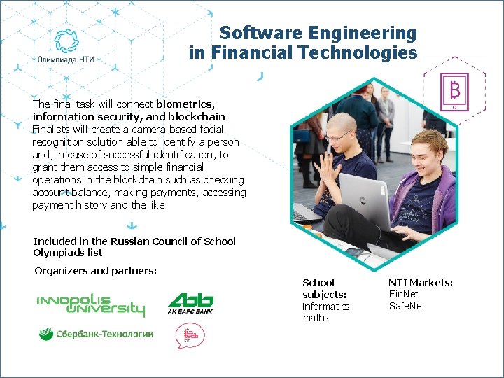 Software Engineering in Financial Technologies The final task will connect biometrics, information security, and