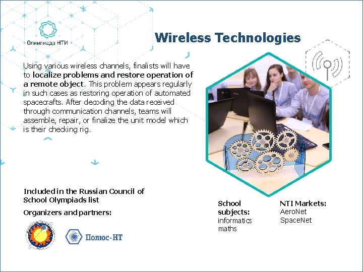 Wireless Technologies Using various wireless channels, finalists will have to localize problems and restore