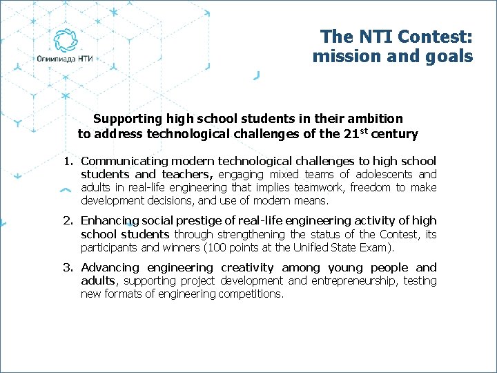 The NTI Contest: mission and goals Supporting high school students in their ambition to