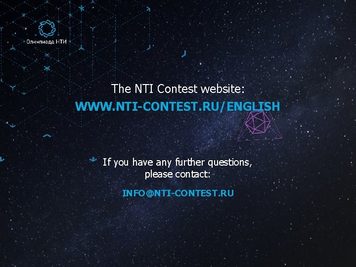 The NTI Contest website: WWW. NTI-CONTEST. RU/ENGLISH If you have any further questions, please