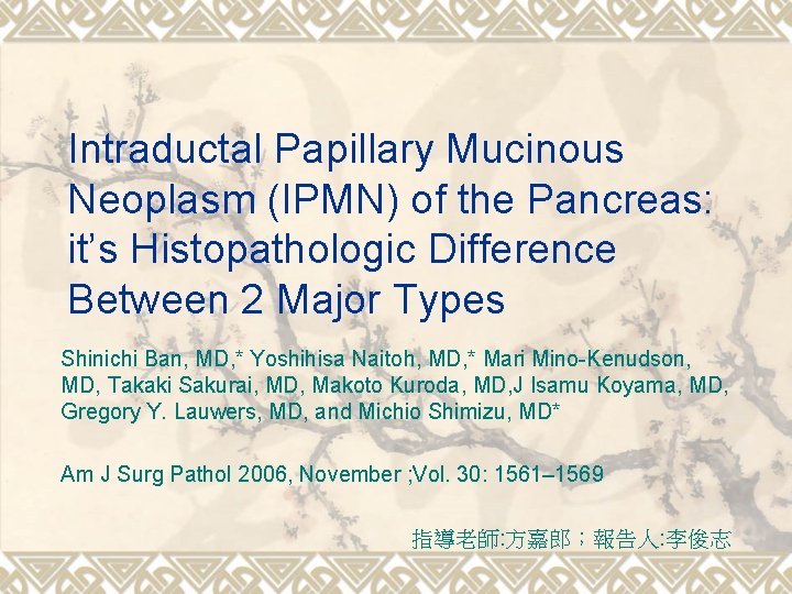 Intraductal Papillary Mucinous Neoplasm (IPMN) of the Pancreas: it’s Histopathologic Difference Between 2 Major