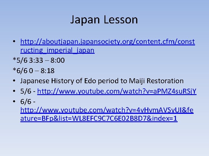 Japan Lesson • http: //aboutjapansociety. org/content. cfm/const ructing_imperial_japan *5/6 3: 33 – 8: 00