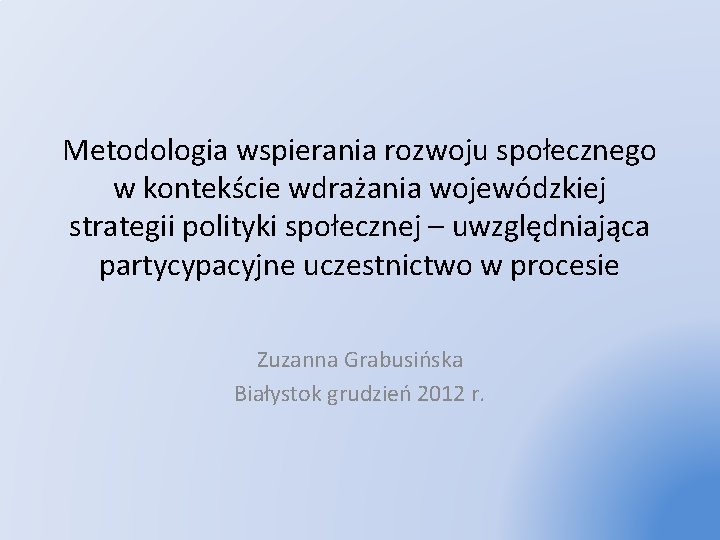 Metodologia wspierania rozwoju społecznego w kontekście wdrażania wojewódzkiej strategii polityki społecznej – uwzględniająca partycypacyjne