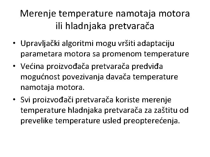 Merenje temperature namotaja motora ili hladnjaka pretvarača • Upravljački algoritmi mogu vršiti adaptaciju parametara Merenje temperature namotaja motora ili hladnjaka pretvarača • Upravljački algoritmi mogu vršiti adaptaciju parametara