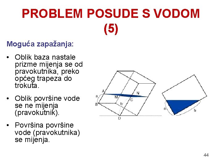 PROBLEM POSUDE S VODOM (5) Moguća zapažanja: • Oblik baza nastale prizme mijenja se