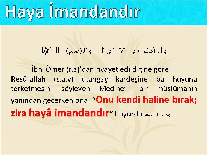 Haya İmandandır ﺍ ﻭ ﺍﻟ )ﺻﻠﻢ( ﺍﺍ ﺍﻹﻳﺍ ، ﻭ ﺍﻟ )ﺻﻠﻢ ( ﻯ