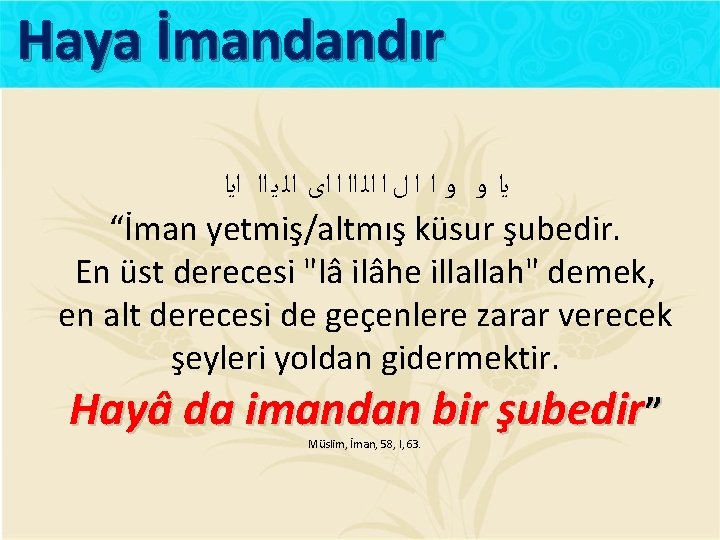 Haya İmandandır ﻳﺍ ﻭ ﻭ ﺍ ﺍ ﻝ ﺍ ﺍﻟ ﺍﺍ ﺍ ﺍﻯ ﺍﻟ