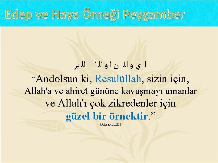 Edep ve Haya Örneği Peygamber ﺍ ﻱ ﻭ ﺍﻟ ﻥ ﺍ ﻭ ﺍﻟ ﺍ