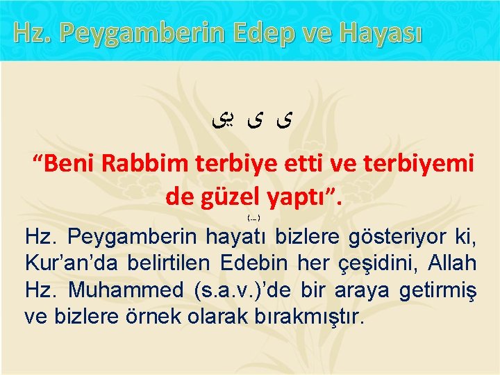 Hz. Peygamberin Edep ve Hayası ﻯ ﻯ ﻳﻯ “Beni Rabbim terbiye etti ve terbiyemi