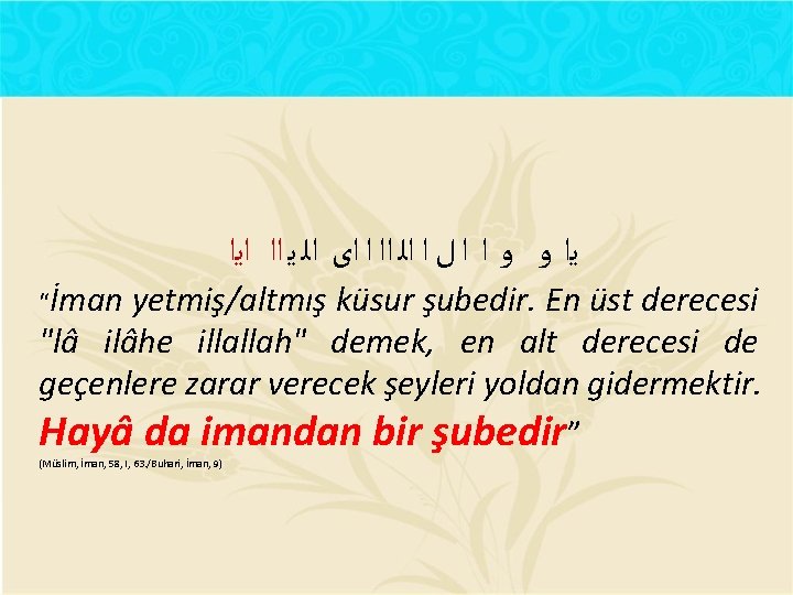  ﻳﺍ ﻭ ﻭ ﺍ ﺍ ﻝ ﺍ ﺍﻟ ﺍﺍ ﺍ ﺍﻯ ﺍﻟ ﻳ