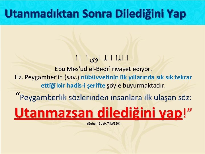 Utanmadıktan Sonra Dilediğini Yap ﺍ ﺍﻟ ﺍﻭﻯ ﺍ ﺍ ﺍ Ebu Mes'ud el-Bedrî rivayet