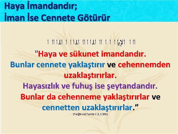 Haya İmandandır; İman İse Cennete Götürür ﺍﺍ ﺍ ﺍﻹﻳﺍ ﺍ ﺍﺍ ﺍﻟ ﺍ ﺍﺍ