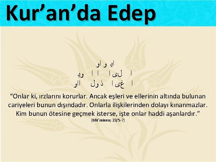 Kur’an’da Edep ﺍﻭ ﻭ ﺍﻳ ﻭﻳ ﺍ ﺍ ﺍ ﻝﻯ ﺍ ﺍﺍﻭ ﻭﻝ ﺫ