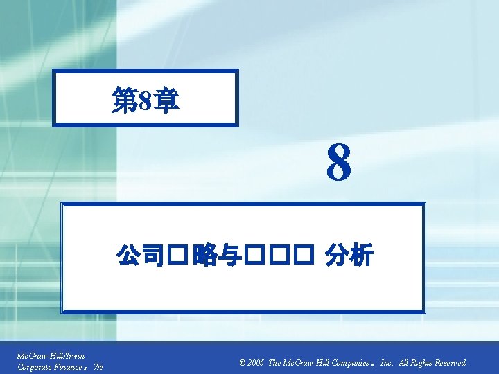 6park Com 我军过去的军功章是有略章的 为什么不用