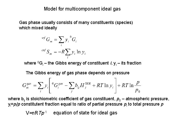Model for multicomponent ideal gas Gas phase usually consists of many constituents (species) which