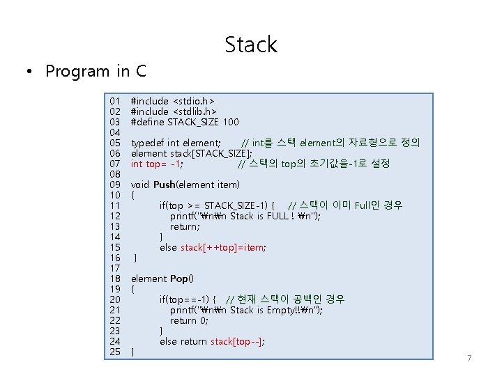 Stack • Program in C 01 02 03 04 05 06 07 08 09