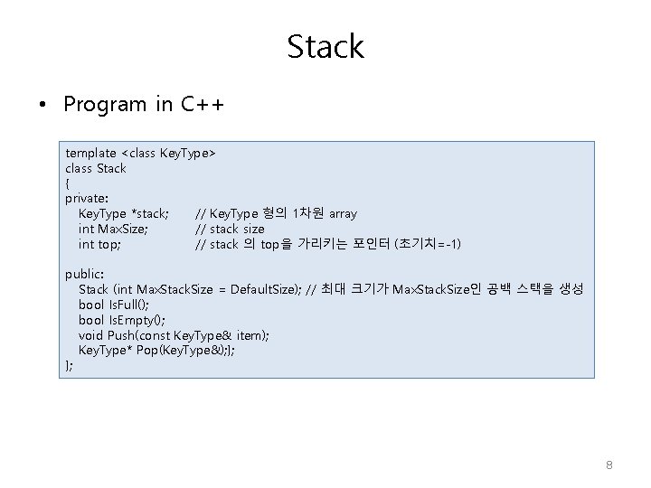 Stack • Program in C++ template <class Key. Type> class Stack { private: Key.