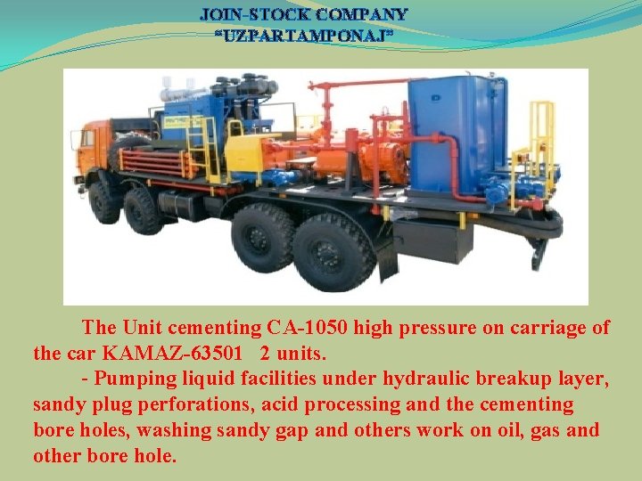 JOIN-STOCK COMPANY “UZPARTAMPONAJ” The Unit cementing CA-1050 high pressure on carriage of the car