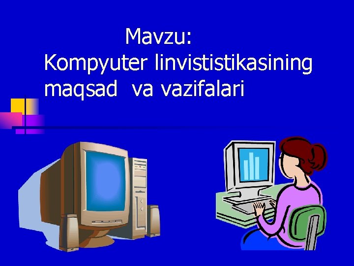 Mavzu: Kompyuter linvististikasining maqsad va vazifalari 